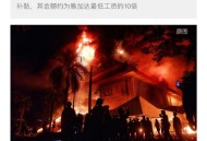 日游客欲下恒河被骂,印度开放国门了吗？