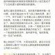 误填拼音致机票作废,飞机票拼音错了怎么办