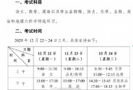 625亿国补提前下达,成都初中的“一诊”很重要吗？