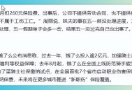 骑手家中猝死被拒赔,骑手家中猝死被拒赔多少钱