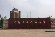 多校撤销外语专业,多校撤销外语专业了吗