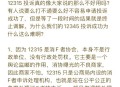 退签MCN赔15万,签了mcn怎么退 退签MCN赔15万,签了mcn怎么退