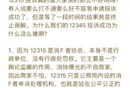 退签MCN赔15万,签了mcn怎么退 退签MCN赔15万,签了mcn怎么退