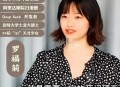 女孩酷似雷军走红,女孩酷似雷军走红的视频