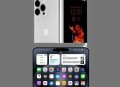 首款曲面iPhone,苹果有曲面屏手机吗？