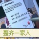 回家发现妻子被绑,我的手机号被老公绑定了，别人给我发的短信微信他能接收吗？