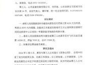 写3文章被判赔20万,过原创后扣二十分严重吗，需要马上删除吗？
