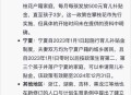 对育儿补贴免征个税,育儿补贴怎么申请？