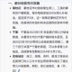 对育儿补贴免征个税,育儿补贴怎么申请？