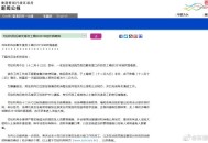 广东调物资支援香港,香港回广东需要什么手续？