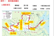 长江黄河穿秦岭牵手,秦岭黄河是什么分界线？