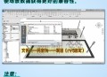 bim软件教程下载,bim视频教程免费下载