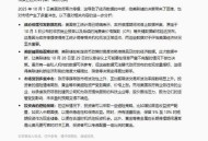 美政府停摆11天,美政府停摆“雷声大雨点小”，原油市场该如何应对？