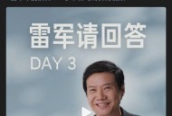 雷军一个月掉粉29万,荣耀V20的表现到底如何？