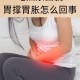 天天吃撑身体的变化,天天吃撑身体的变化图片