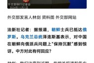 再次对俄发制裁威胁,欧盟委员会提议将再次延长对俄的经济制裁，而俄一点也不紧张。难道制裁已沦为表面文章？