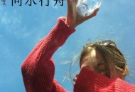 打工人迎最轻松10月 ,打工十月歌词