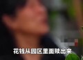 被骗百万卖家里3套房 ,老人买纪念币被骗百万，女儿: 他到死没咽下那口气，你怎么看？