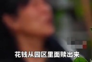 被骗百万卖家里3套房 ,老人买纪念币被骗百万，女儿: 他到死没咽下那口气，你怎么看？
