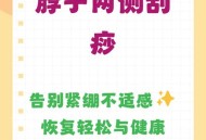 刮痧要避开脖子两侧,刮痧有刮脖子两侧的吗