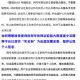 国家网络身份认证,身份认证什么意思？
