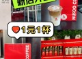 800元咖啡成本仅1元,咖啡厅喝咖啡5个人大概需要多少钱呀？