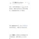 字节实习生领13份餐,字节跳动实习生有加班费吗？