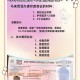 印度恢复旅游签证,印度签证恢复时间最新通知？