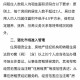 租房新规来了,民法典商铺租房规定？