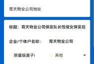 遭老板性侵监控曝光,阿里员工被上司性侵，实名举报遭保安拖出，高层领导为何如此冷漠？
