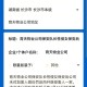 遭老板性侵监控曝光,阿里员工被上司性侵，实名举报遭保安拖出，高层领导为何如此冷漠？