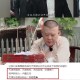 郭德纲悼念杨少华,郭德纲悼念杨少华了吗