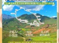 青海徒步者安全转移,青海徒步者安全转移事件