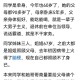 4子女拒养88岁父母,老公上班，一个人在家带几个月的孩子，公公婆婆准备把奶奶放在家里让我照顾，能拒绝照顾88岁的奶奶吗？