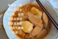 一碗管饱面全网爆火,为什么吃面食比米饭容易撑？