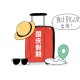 国庆中秋连休8天,国庆中秋连休8天发生过几次？