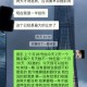 燃气泄露房东拒退款 ,燃气泄露房东拒退款违法吗