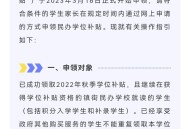 非婚子领补贴需持证,非婚生子女怎样申请学位补贴都要什麼证件？