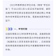 非婚子领补贴需持证,非婚生子女怎样申请学位补贴都要什麼证件？