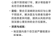 隐瞒艾滋10年无防护,对艾滋病患者隐私的过度保护，是否侵犯了普通大众的切身利益？