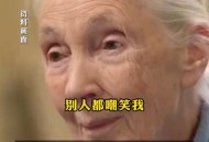 91岁每天工作12小时,91小时等于几天？