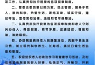推进老年人监护制度,推进老年人监护制度落实
