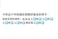 本周上三休一,本周上三休一天怎么算