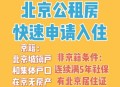 京籍多子女可买3套房,京籍多子女可买3套房吗