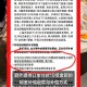 连续3天盗同一店被拘,自己发现有人盗自己的视频，并且还是在同一平台上，该怎么办？