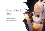 control游戏攻略,control游戏攻略老朋友俱乐部