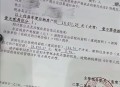 上海房产税试点政策,上海房产税试点政策是否已被取消?