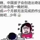 小孩作业热没了大哭,作业写不完崩溃大哭怎么办？