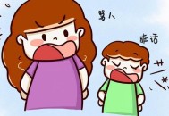 学生从家长身上踩过,学生从家长身上踩过屎