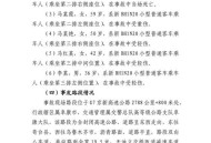 埃及多车相撞致7死,7月份去埃及怎么样？